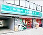 周辺：まいばすけっと蒲田1丁目店 徒歩6分。 470m