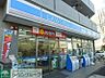 周辺：ローソン大田西嶺町店 徒歩2分。 110m