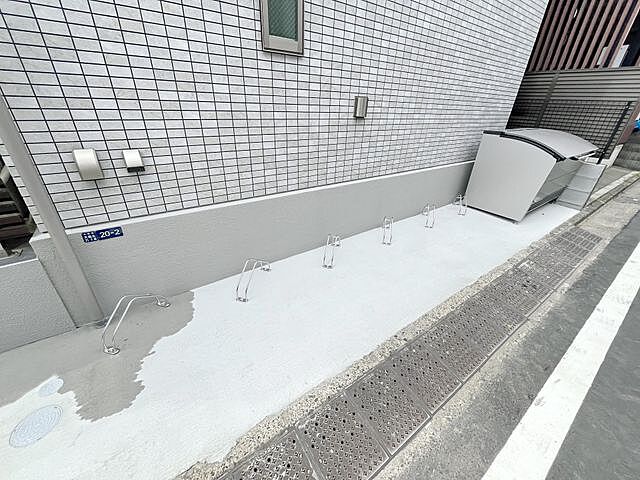 その他