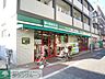 周辺：まいばすけっと池上7丁目店 徒歩2分。スーパー 120m