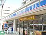 周辺：ローソン大森中店 徒歩3分。コンビニ 190m