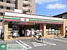 周辺：セブンイレブン大田区大森中1丁目店 徒歩2分。コンビニ 120m