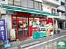 周辺：まいばすけっと六本木1丁目店 徒歩11分。スーパー 880m