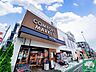 周辺：コンフォートマーケット COMFORT MARKET西馬込店 徒歩4分。 300m