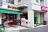 周辺：まいばすけっと品川平塚3丁目店 徒歩4分。 270m