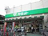 周辺：サミットストア大森町店 835m