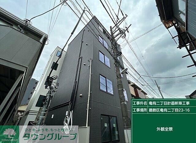 外観