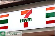 セブンイレブン葛飾小菅2丁目店 徒歩2分。コンビニ 160m