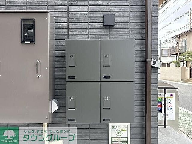 その他