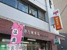 周辺：大田上池台郵便局 徒歩12分。 900m