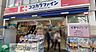 周辺：ココカラファイン参宮橋店 徒歩8分。 590m