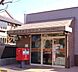 周辺：田園調布郵便局 604m