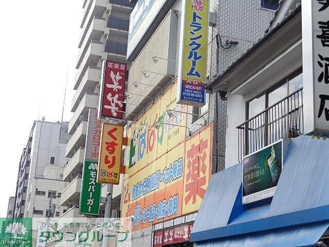 周辺