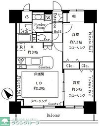 サンクレール荒川ブランガーデン 2LDKの間取図画像