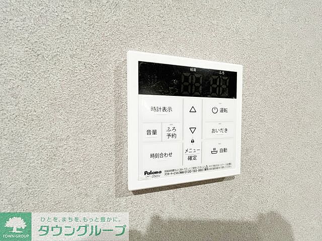 設備