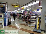 スギ薬局 徒歩10分。 760m