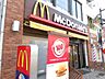 周辺：マクドナルド井土ヶ谷店 徒歩8分。ファストフード 630m