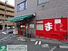 周辺：まいばすけっと洋光台3丁目店 徒歩12分。スーパー 940m
