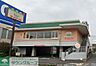周辺：サイゼリヤ金沢文庫店 徒歩8分。 620m