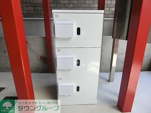 その他