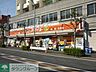 周辺：ドラッグストアスマイル弘明寺店 徒歩7分。ドラックストア 560m