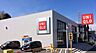 周辺：ユニクロ踊場店 徒歩11分。ショッピングセンター 860m