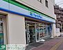 周辺：ファミリーマート蕨南町一丁目店 徒歩9分。 710m