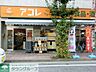 周辺：アコレ川口並木店 815m