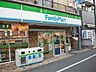 周辺：ファミリーマート西川口一丁目店 1100m