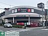 周辺：ビバモール蕨錦町 徒歩26分。 2060m