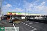 周辺：コープ上木崎店 徒歩10分。 740m