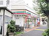 周辺：セブンイレブン日野旭ケ丘店 567m