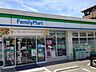 周辺：ファミリーマート八王子北野町店 295m