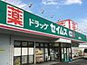 周辺：ドラッグセイムス加美平店 882m