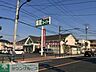 周辺：業務スーパー福生店 徒歩3分。スーパー 200m