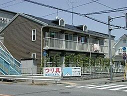 アメニティ河辺