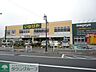 周辺：いなげや八王子中野店 徒歩9分。スーパー 700m