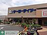 周辺：ケーヨーデイツー楢原店 徒歩20分。ホームセンター 1570m