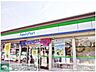 周辺：ファミリーマート立川上砂町店 徒歩9分。コンビニ 720m