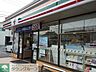 周辺：セブンイレブン東青梅5丁目北店 徒歩11分。コンビニ 840m