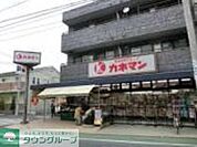 カネマントーワ店 徒歩2分。徒歩14分。スーパー 140m