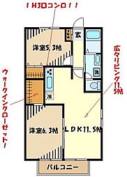 クレールみゆきB 2LDKの間取図画像