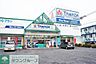 周辺：ヤマダ電機テックランド羽村店 徒歩11分。ホームセンター 850m