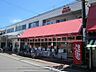周辺：食品のおおた多摩平店 642m