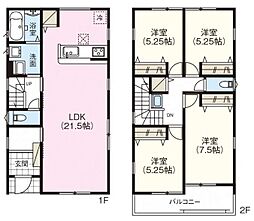 野里駅 2,480万円