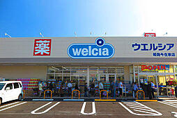 周辺施設の画像