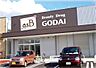 周辺：asBゴダイ城北店　約860ｍ（徒歩11分）