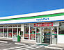 周辺：ファミリーマート姫路北平野店　約290ｍ（徒歩4分）