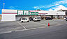 周辺：業務スーパー下手野店　約840ｍ（徒歩11分）