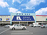 周辺：ホームプラザナフコ姫路店　約420ｍ（徒歩6分）